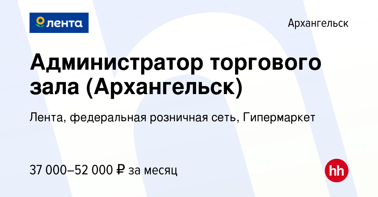 Обязанности Администратора Торгового Зала В Магазине Обязанности Администратора Торгового Зала В Магазине